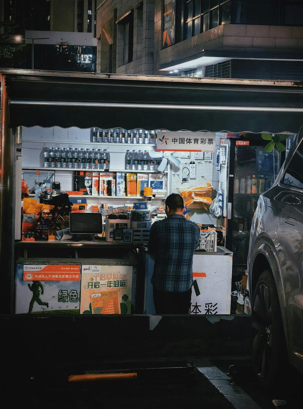 Frostwarden shop interior